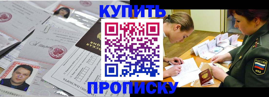 временная регистрация госуслуги в Артёмовском